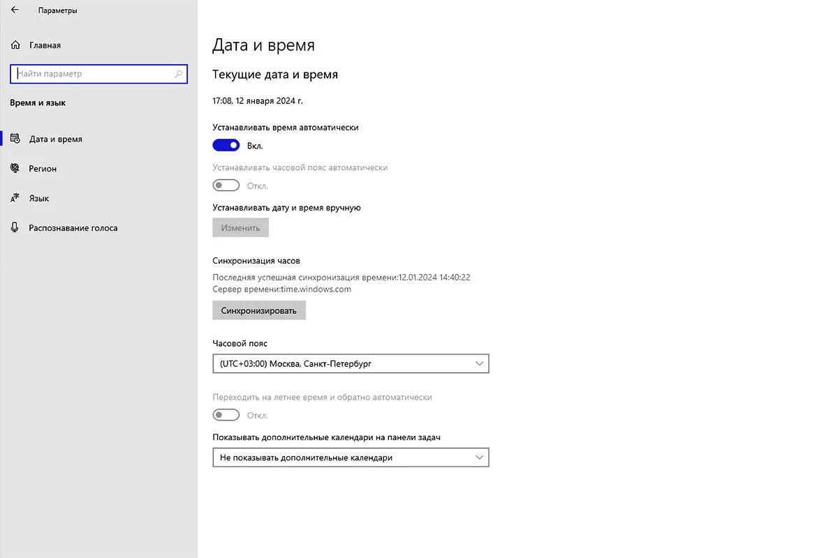 настройки времени windows