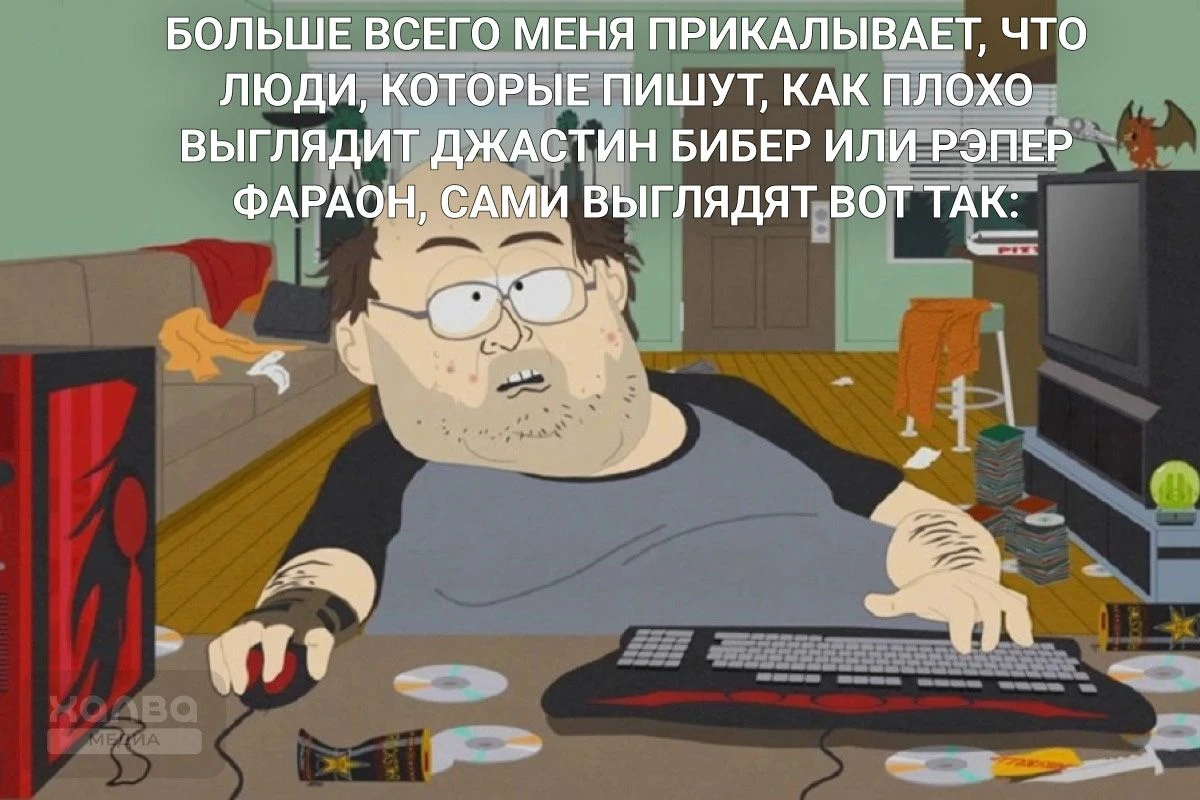 мем скуф южный парк