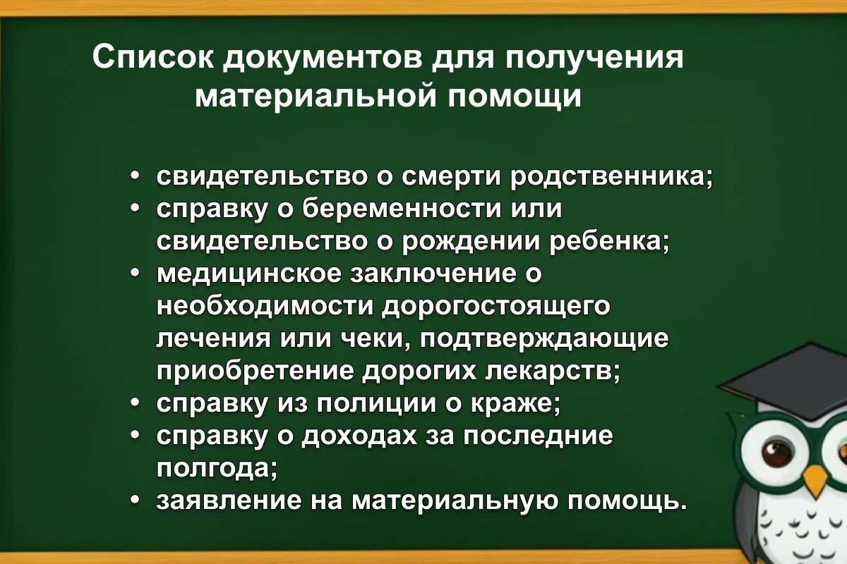 пособие для студентов