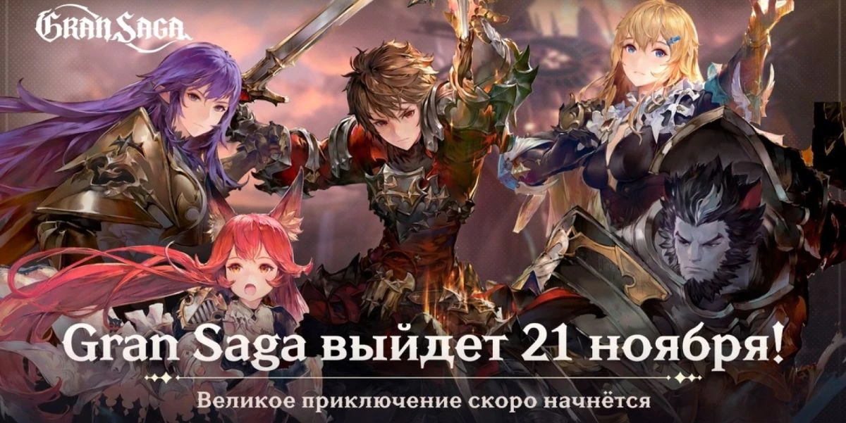 Корейский релиз Genshin Impact выйдет на русском языке 21 ноября