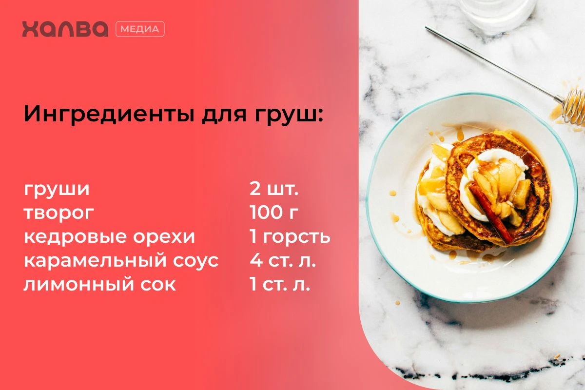 десерт из творога без желатина