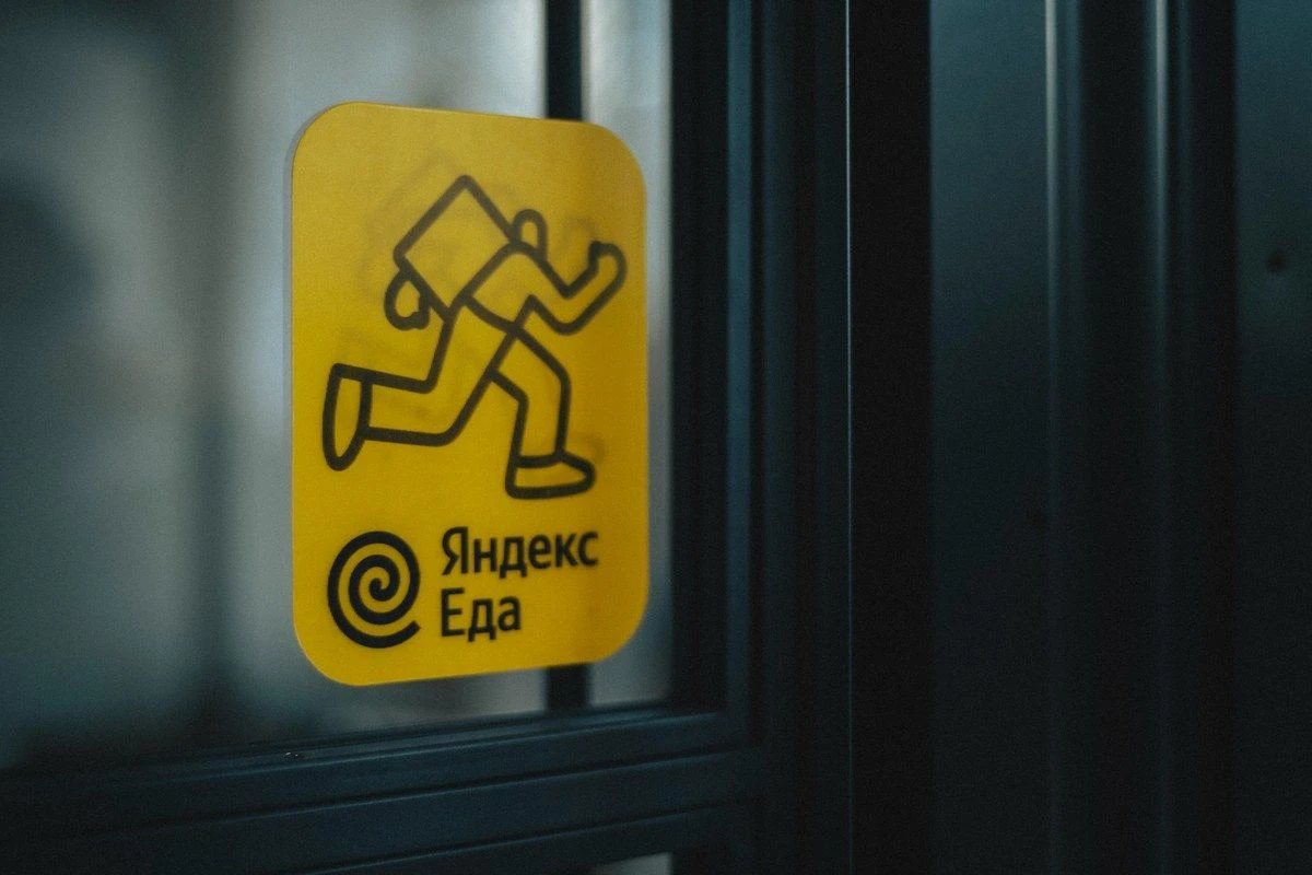 поддержка яндекс