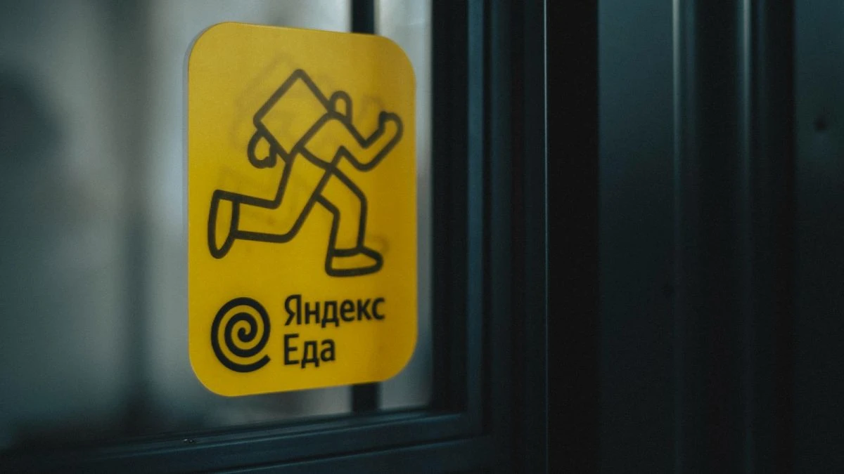 Как написать письмо в поддержку Яндекса