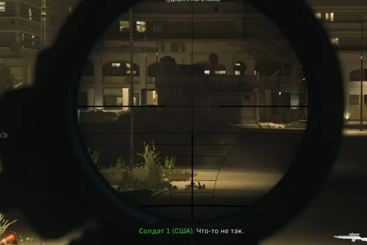 Call of Duty 2019