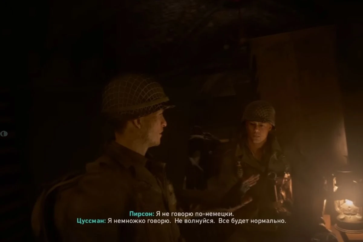 Call of Duty 2017