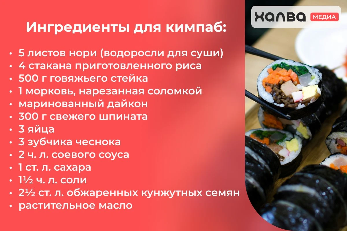 корейская кухня