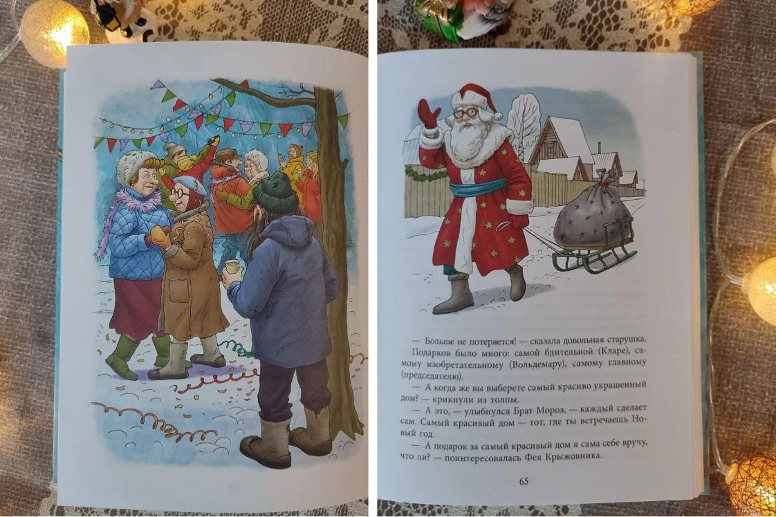 детские детективы