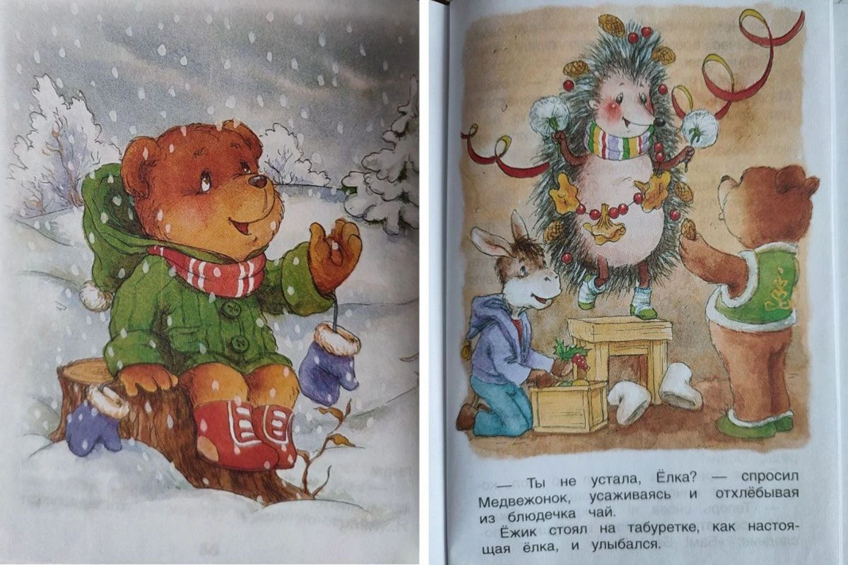 козлов