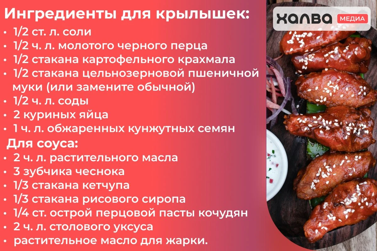 корейская кухня