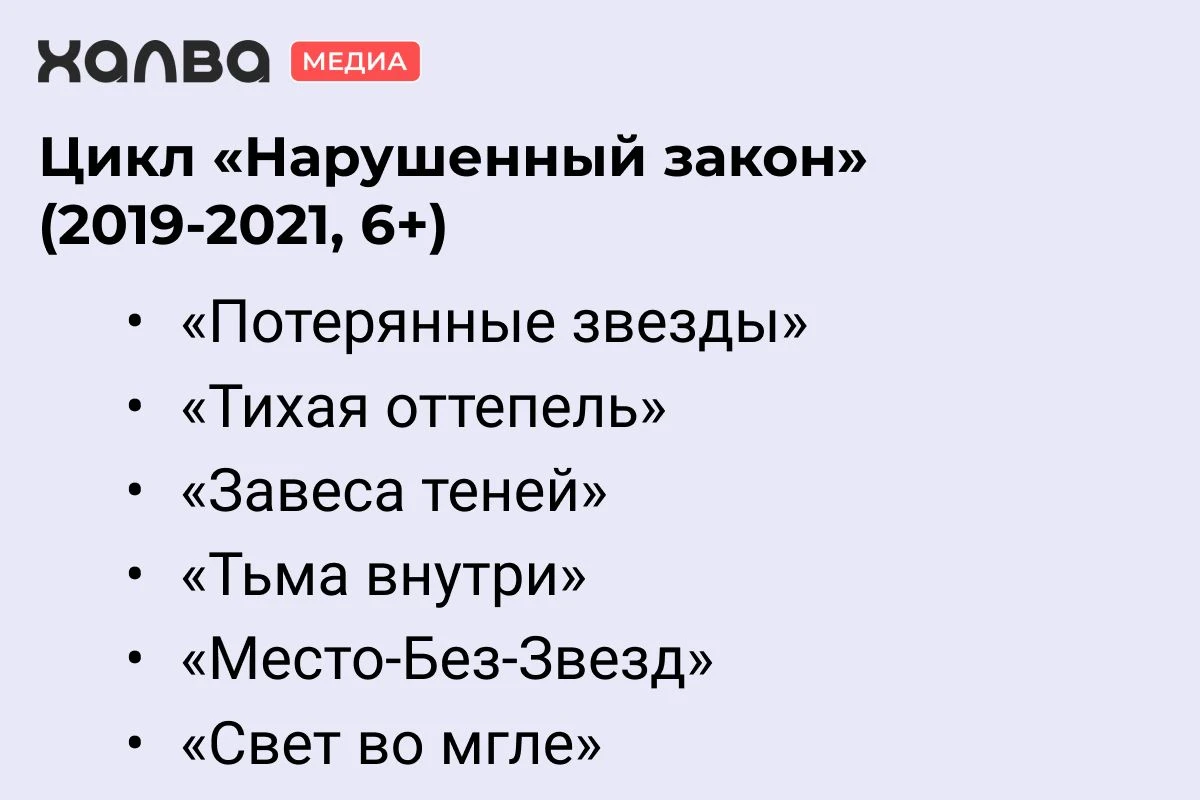 ольхолап