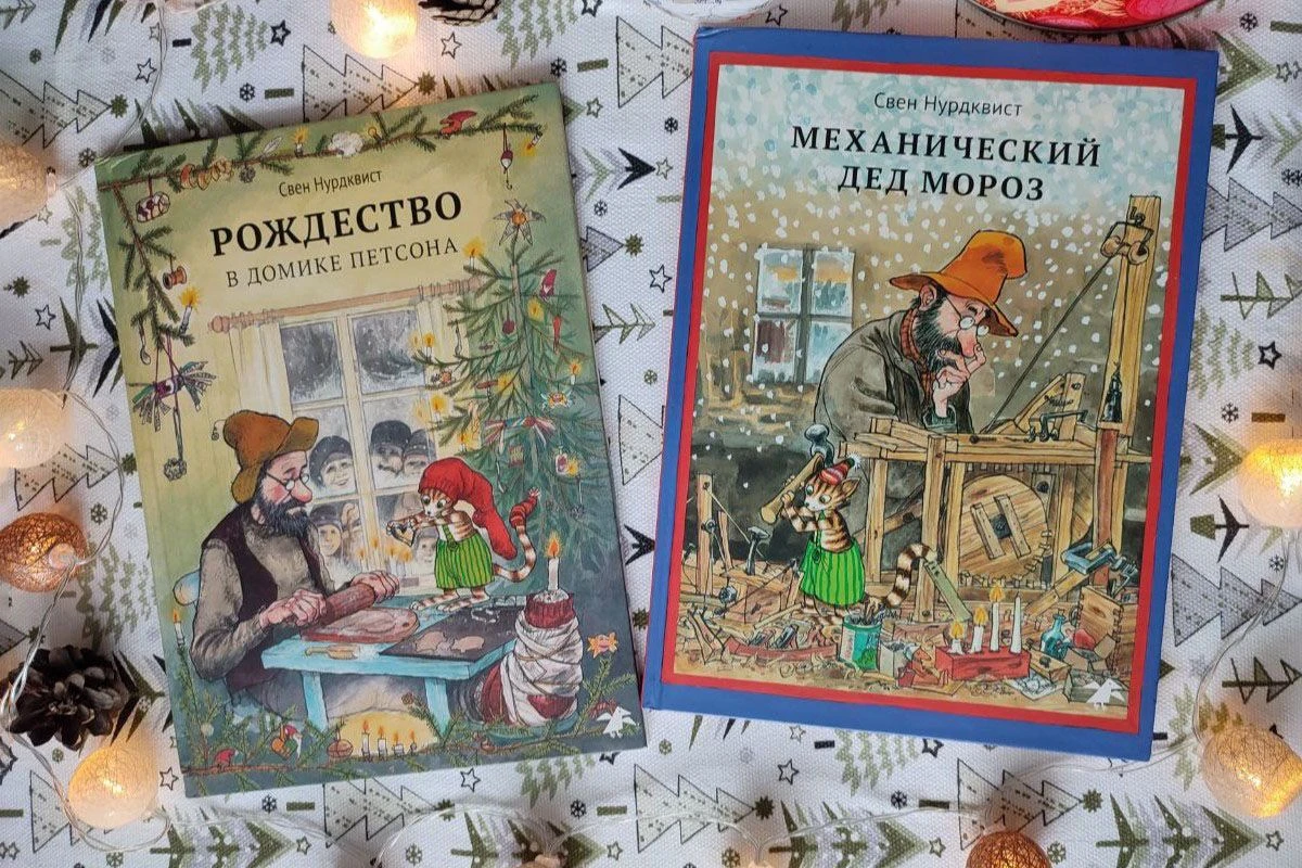 петсон
