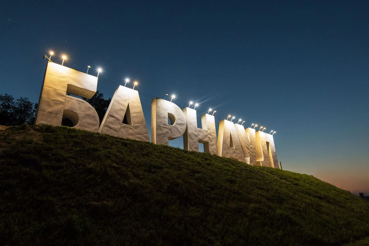 Барнаул: достопримечательности и места для прогулок