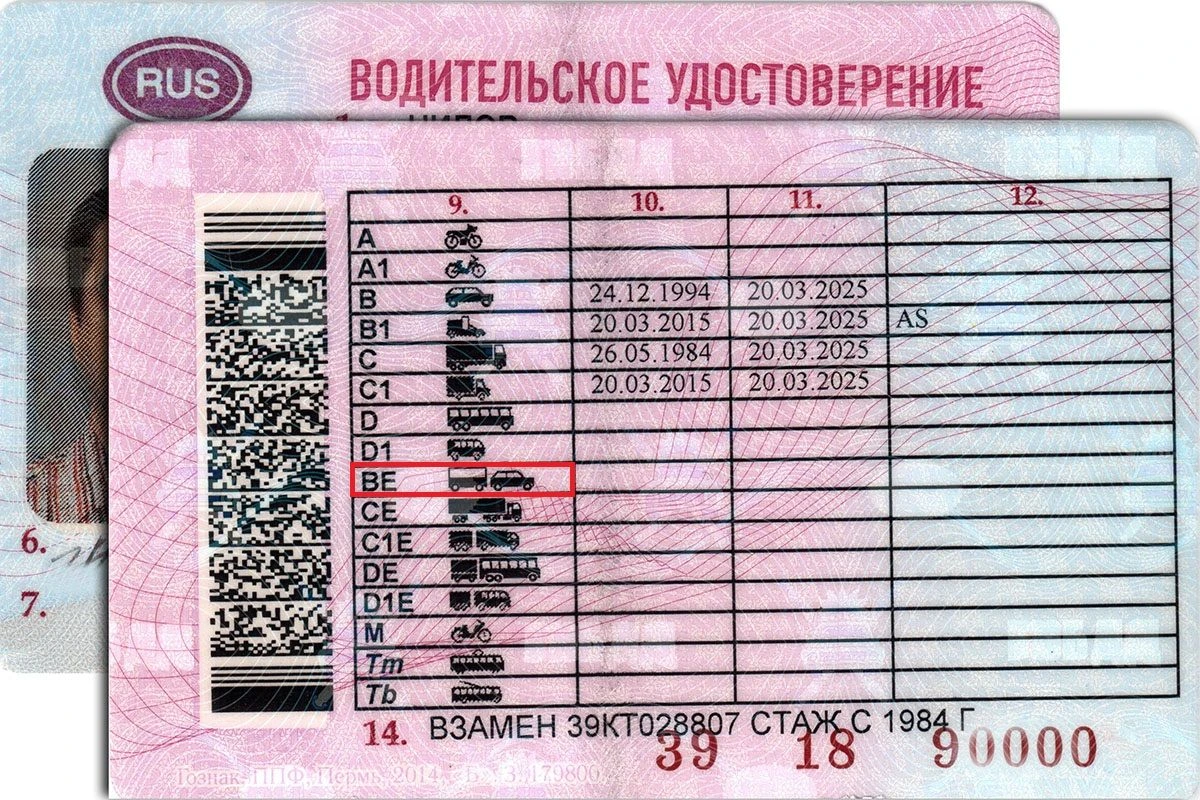 штраф за фаркоп