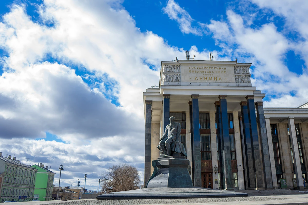 российская библиотека 
