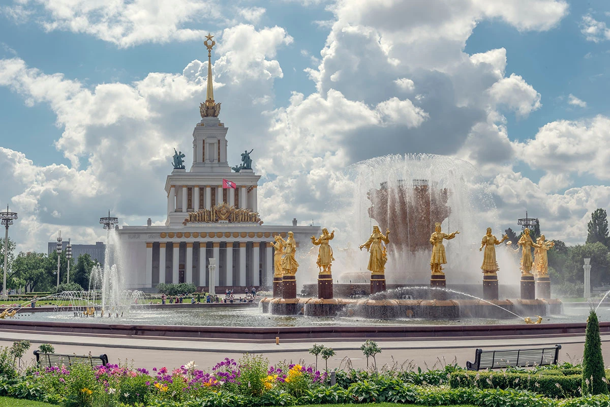 ВДНХ