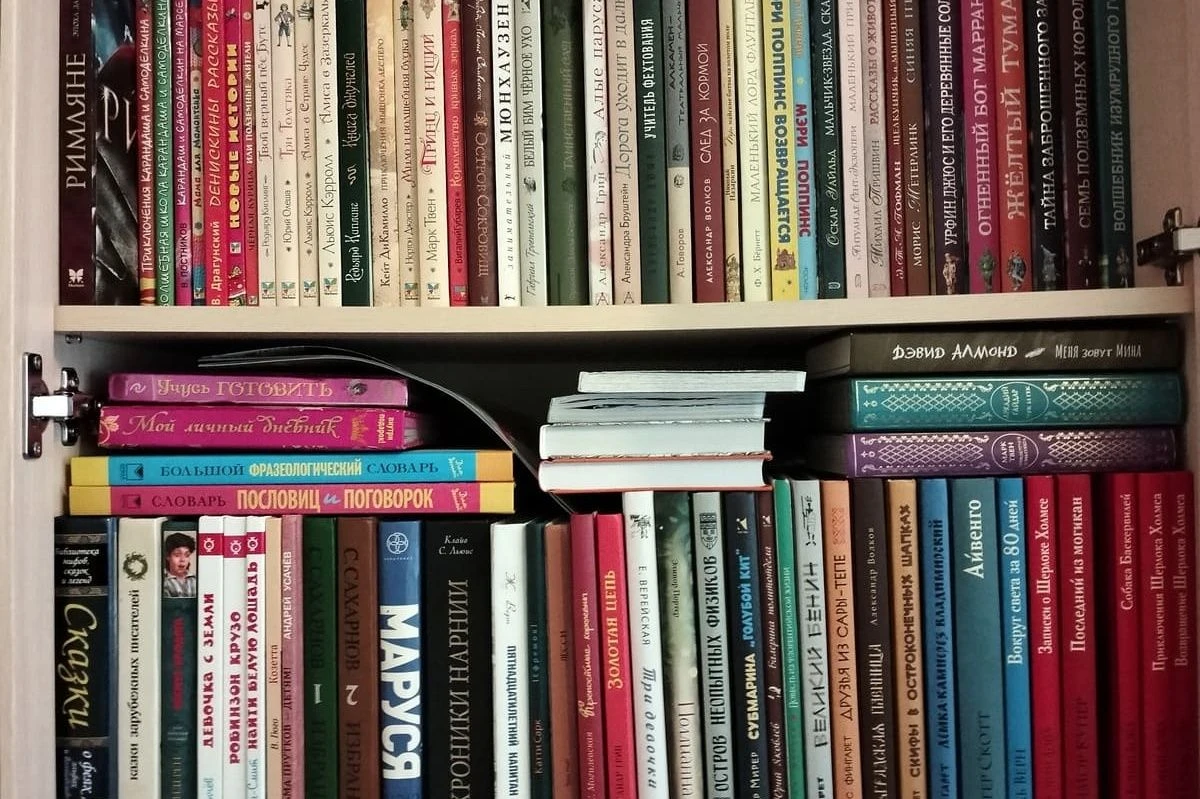 книга любовь ребенок