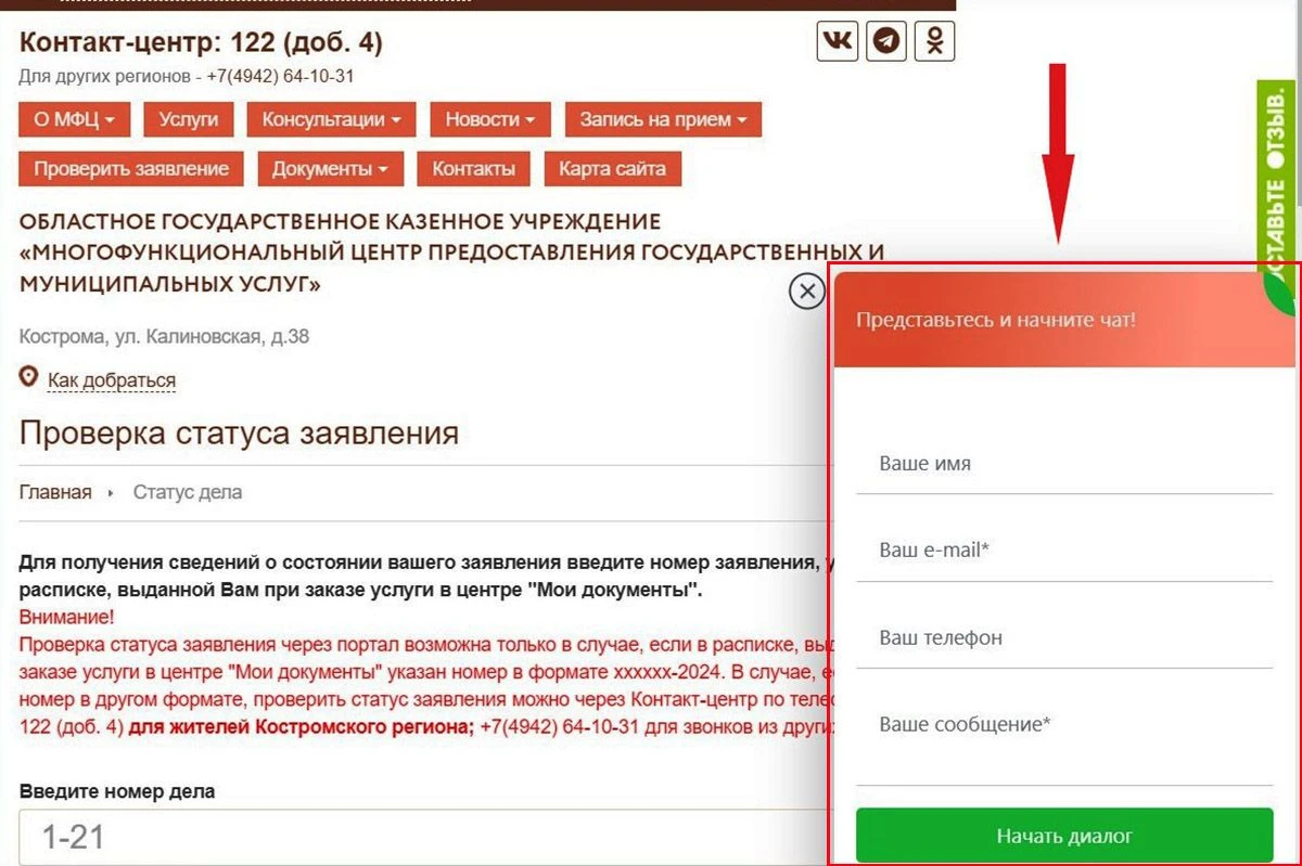  проверка готовность документов по номеру