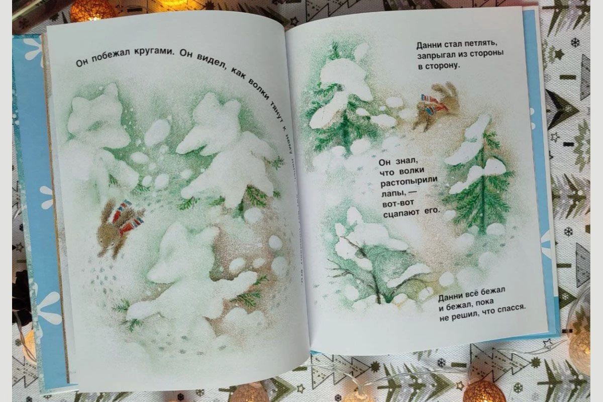 первый снег