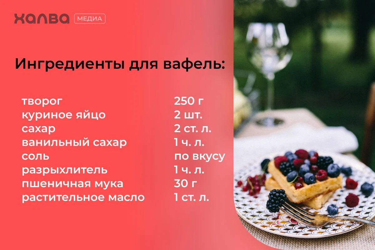 десерты из творога выпечка