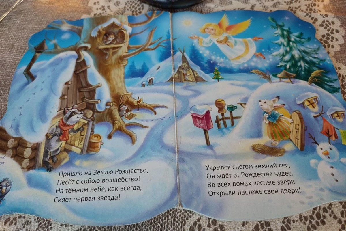 рождественские стихи