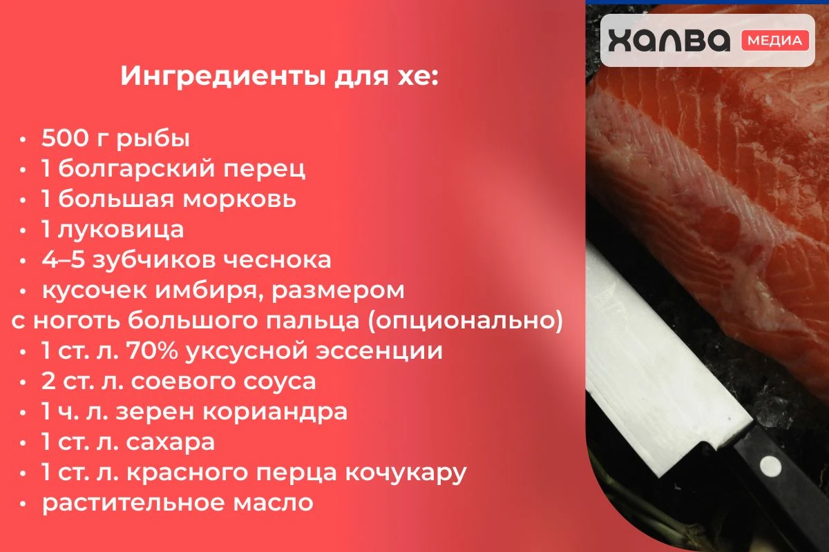 корейская кухня