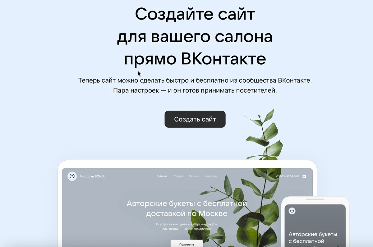 нейросеть сайт