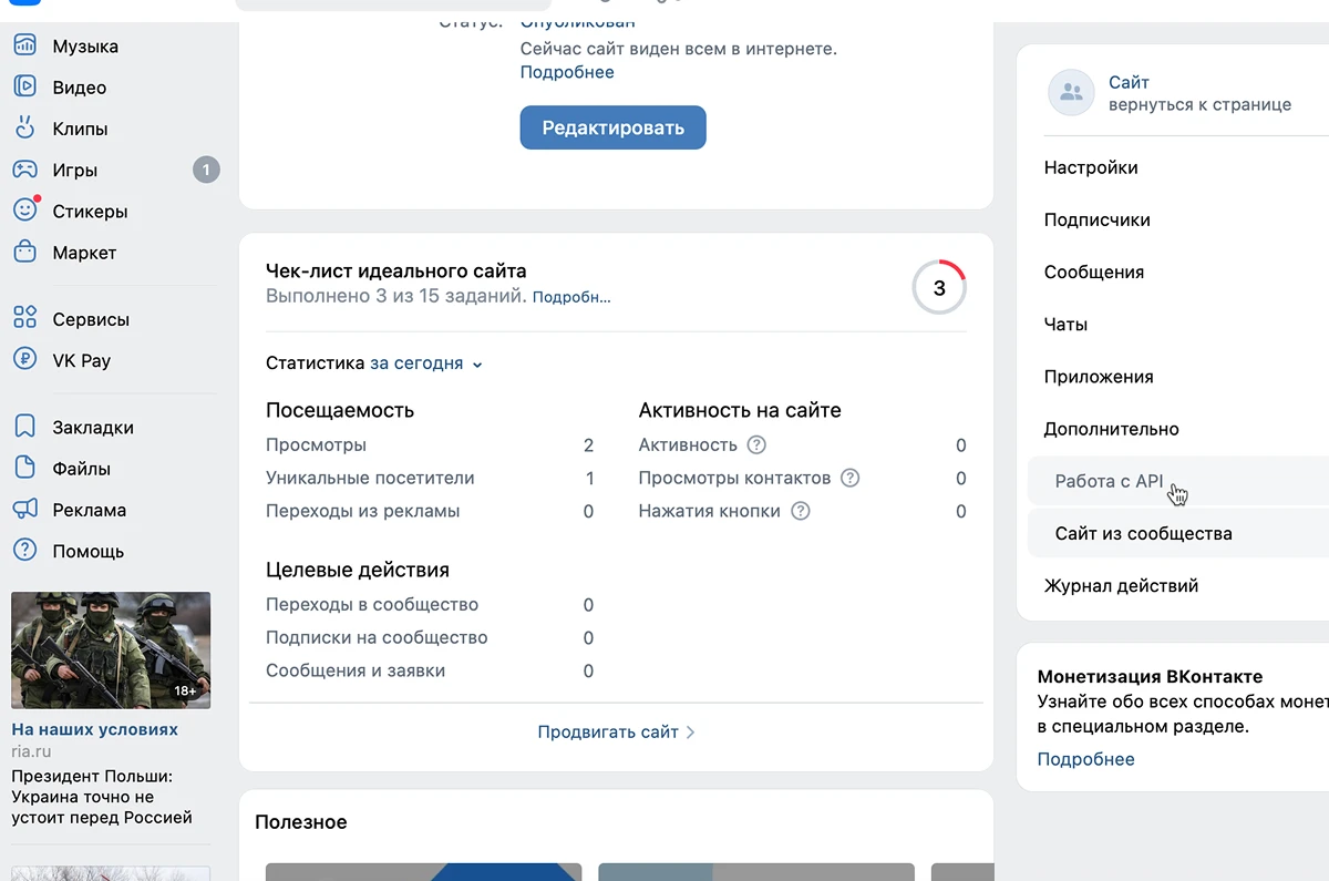 лучшие бесплатные нейросети