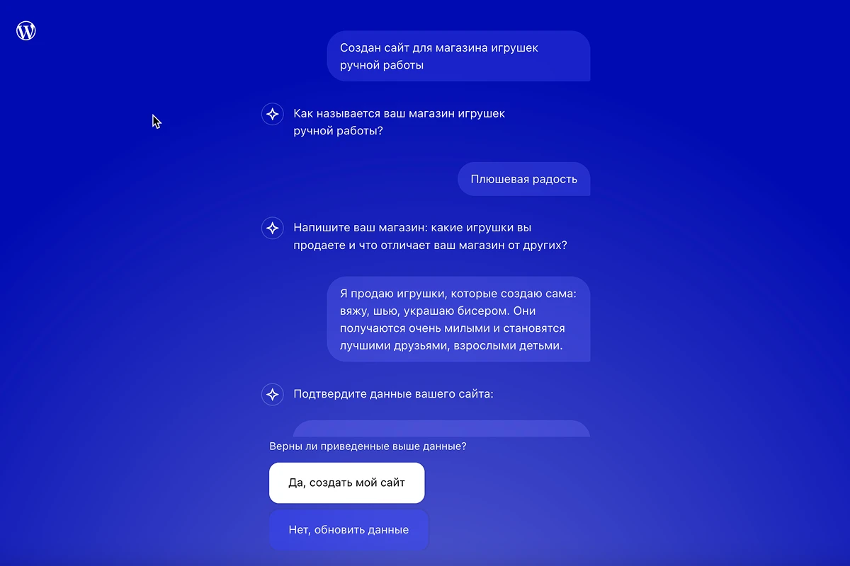 нейросеть на русском