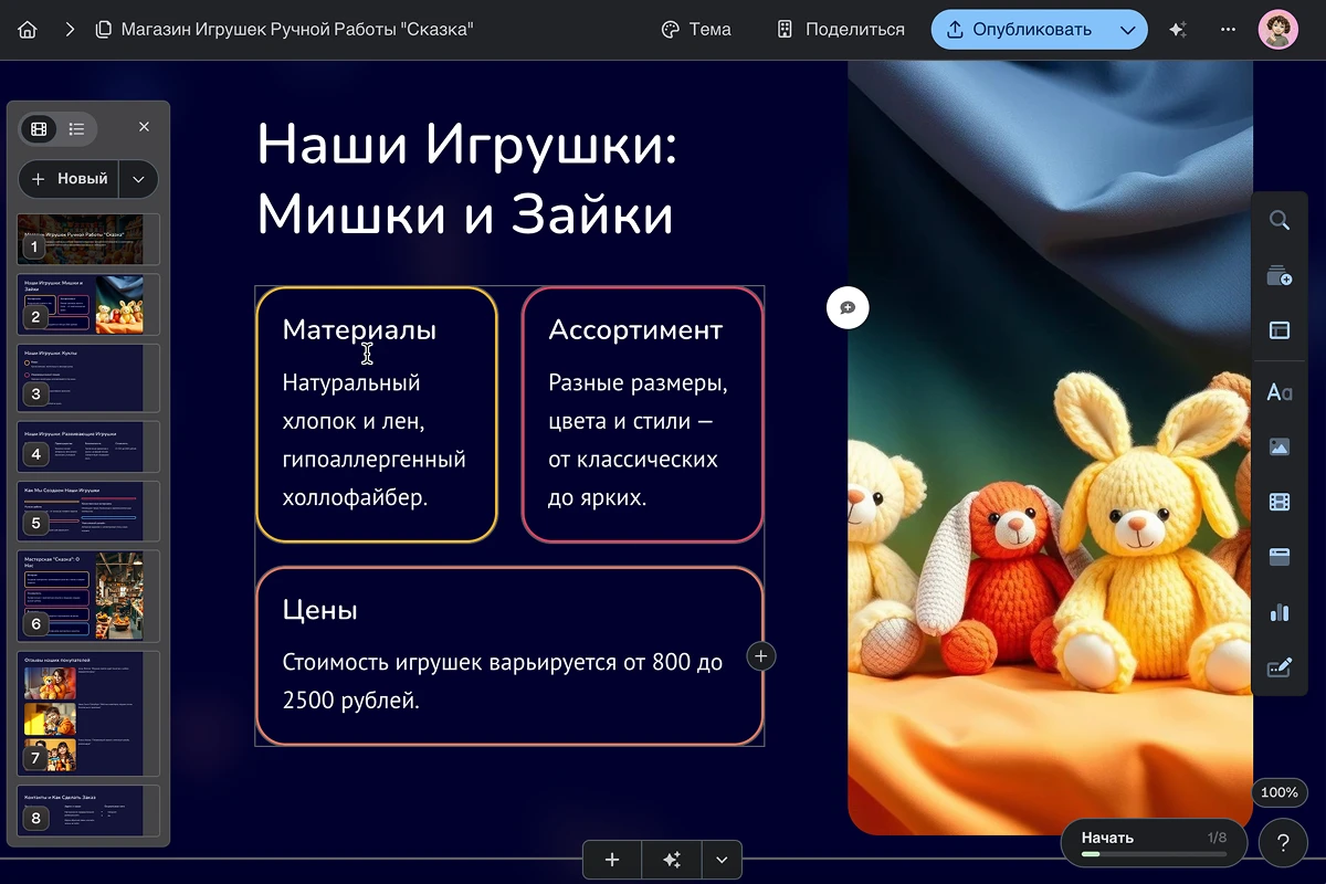 какая нейросеть лучше