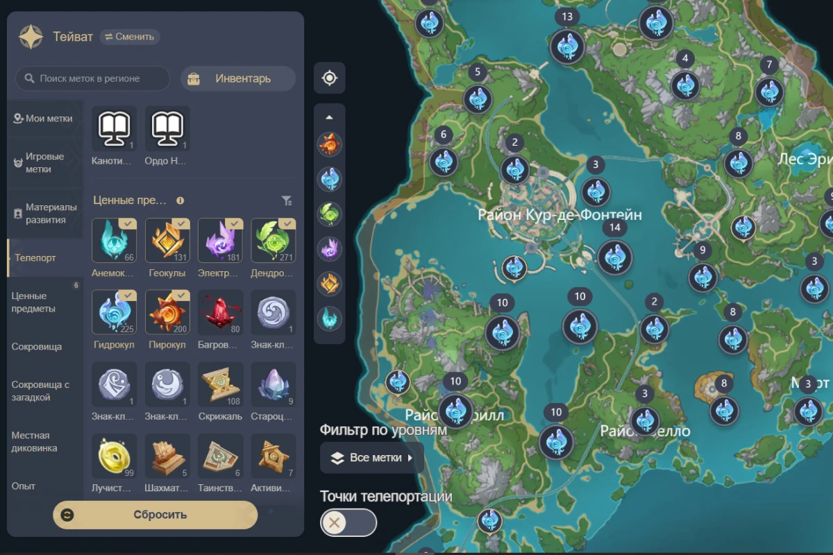 map genshin