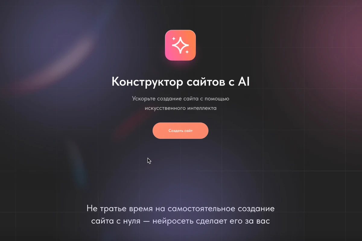 нейросеть бесплатно
