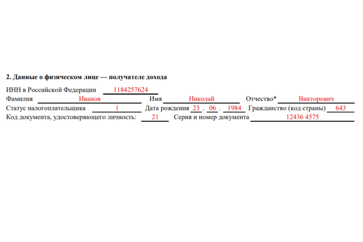 документы для пособия