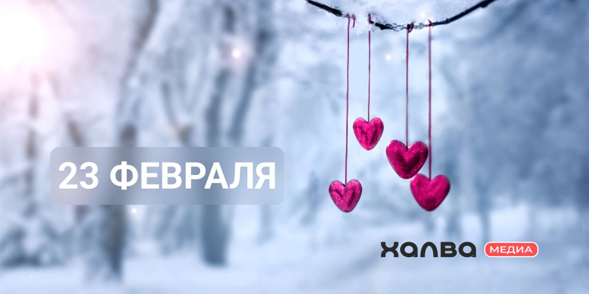 У кого из знаменитостей день рождения 23 февраля