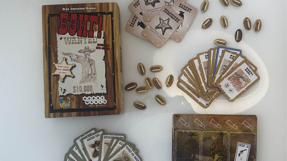 Настольная игра «Бэнг!»: правила, описание, как играть