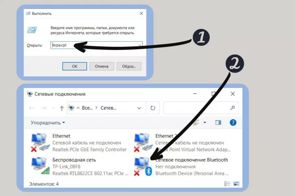 как подключить наушники к компьютеру windows 10