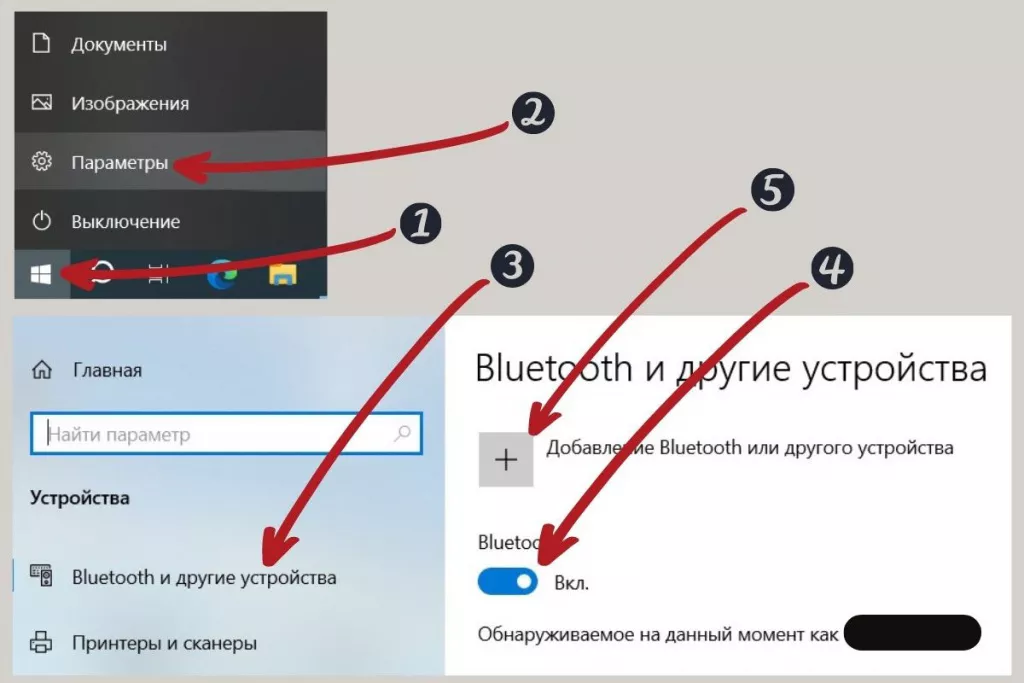 как к ноутбуку подключить беспроводные наушники