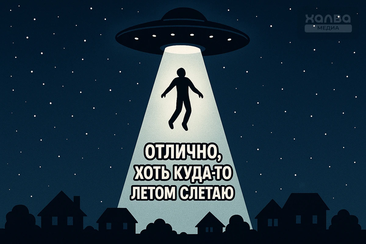Во всем стоит видеть позитив