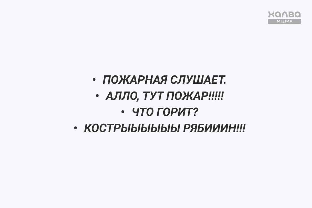 Примеры классических мемов про «Третье сентября»
