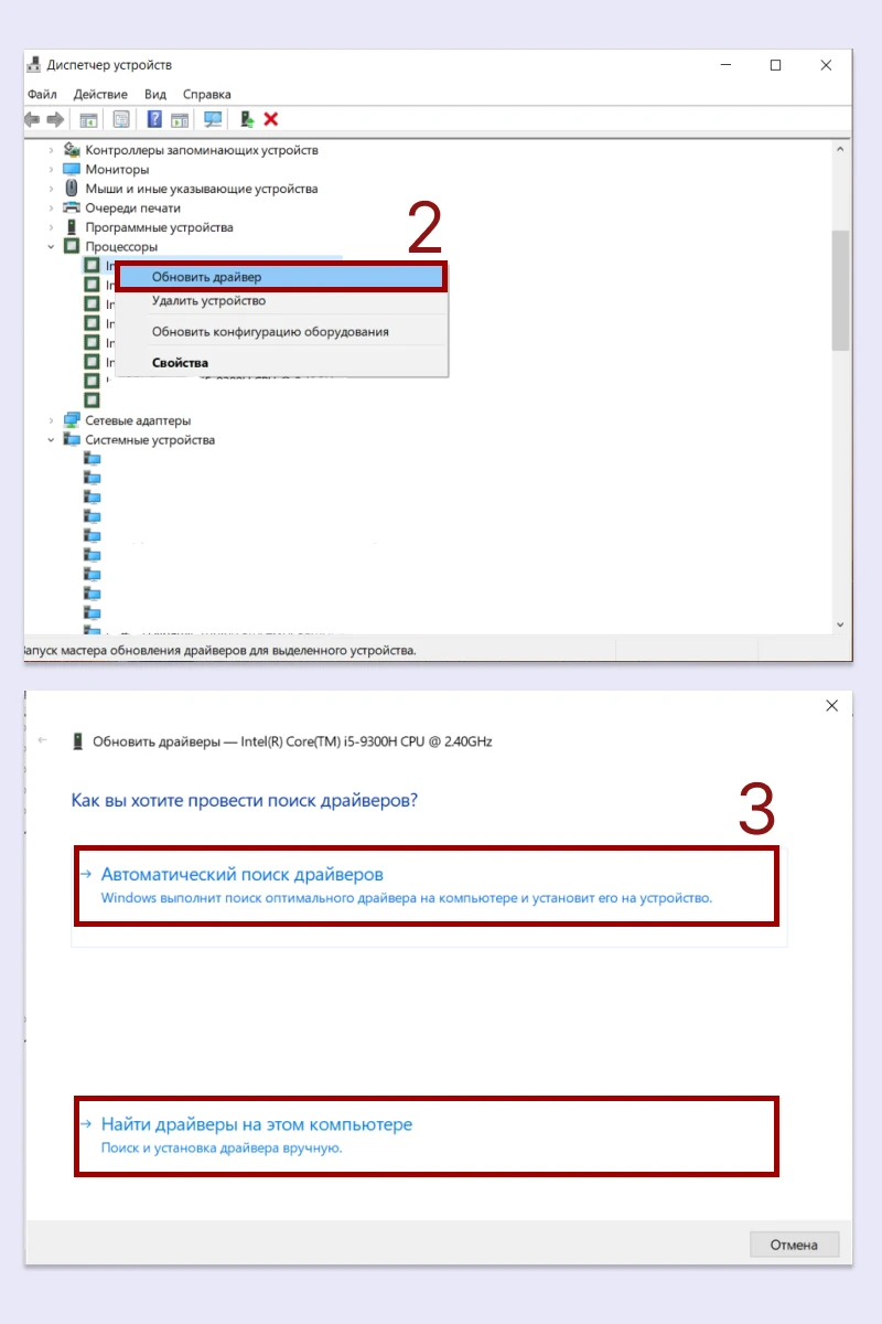 Не качайте ПО с неизвестных сайтов. Источник: параметры Windows