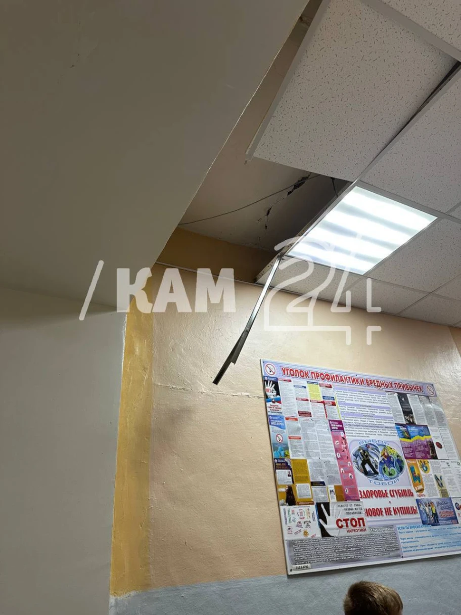 Потолок в одной из школ обрушился. Источник фото: kamchatka_seychas
