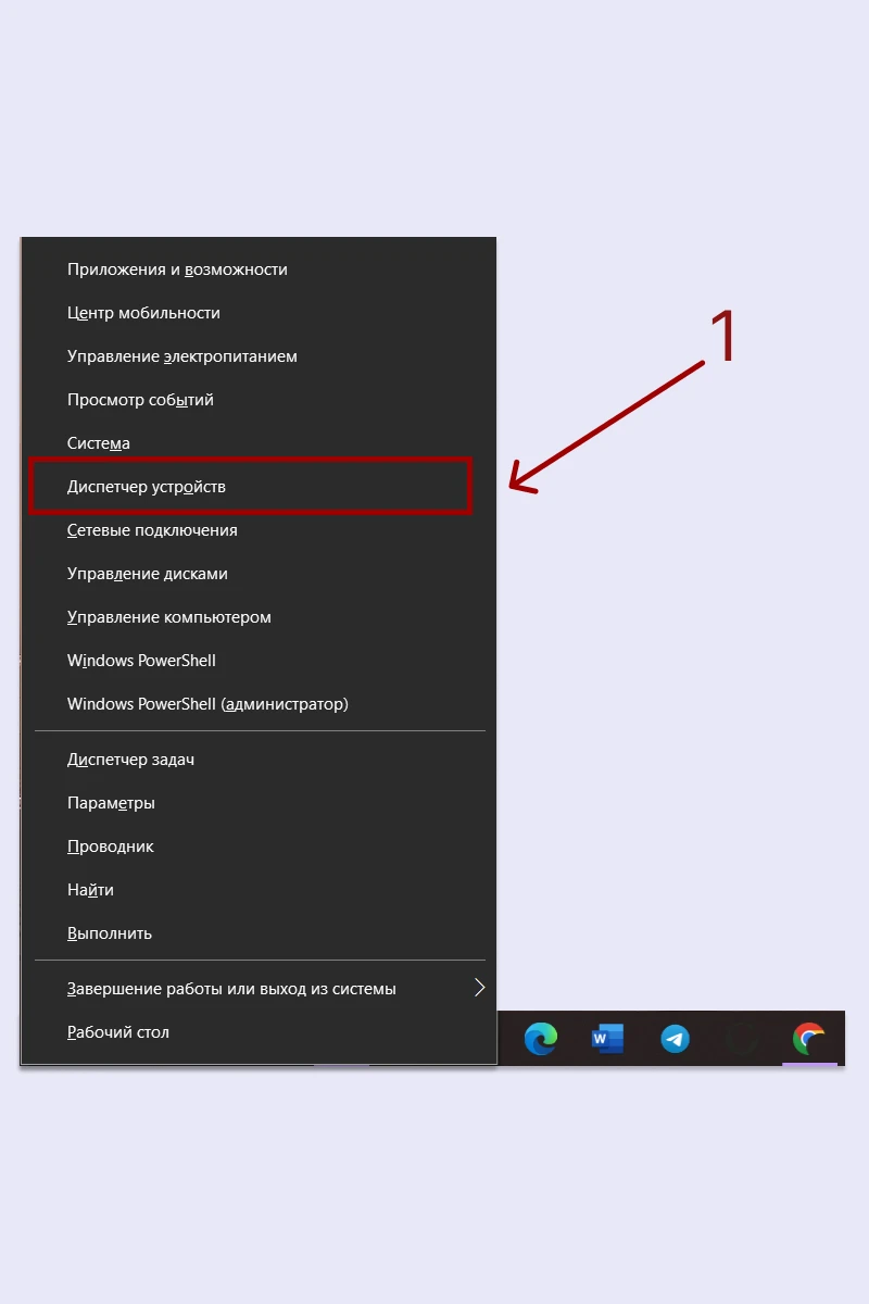 Не качайте ПО с неизвестных сайтов. Источник: параметры Windows
