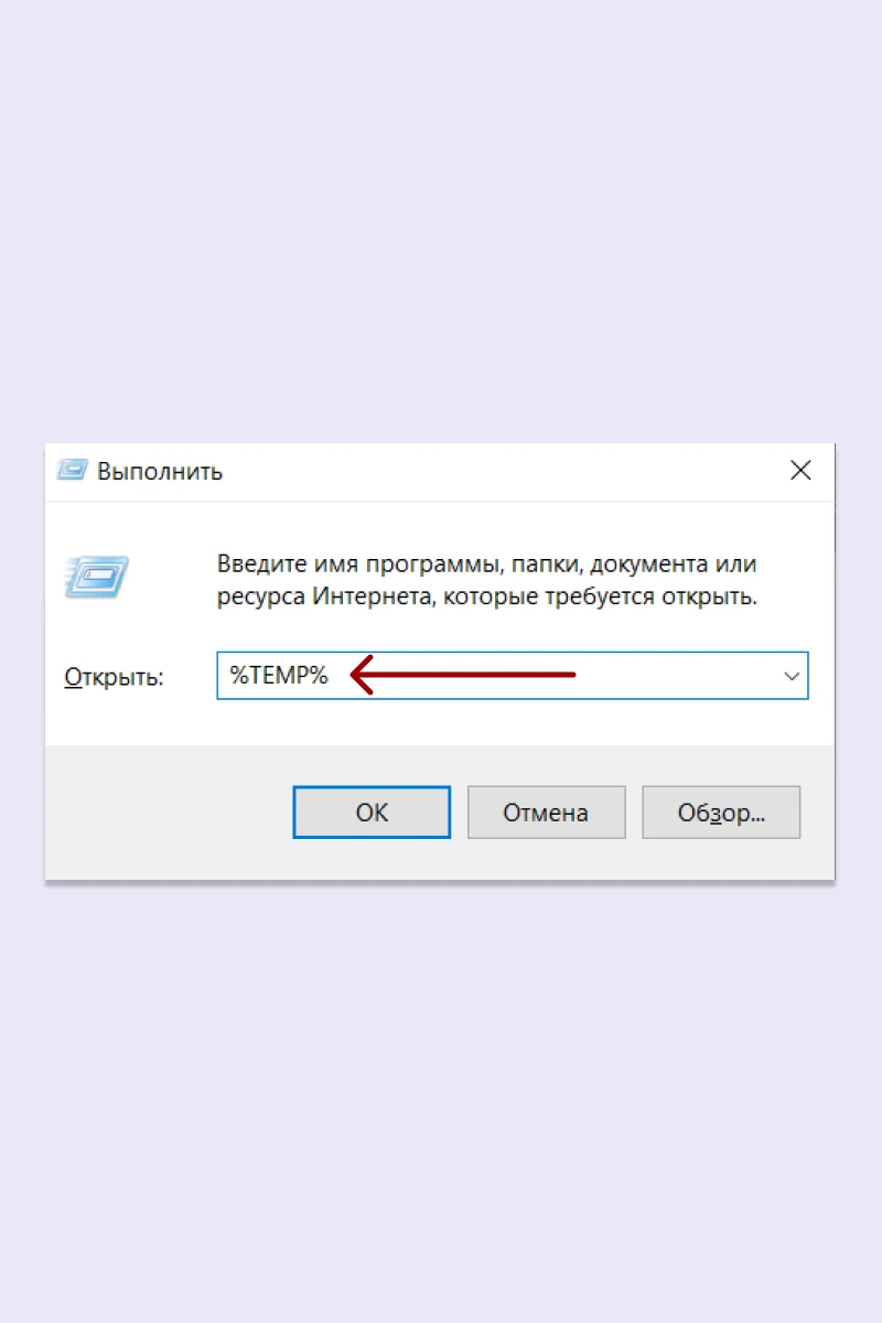 Чтобы удалить данные навсегда, нажмите Shift + Delete. После этого восстановить их не получится. Источник: параметры Windows