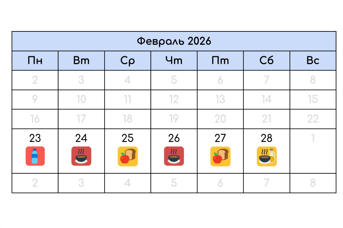Календарь питания в Великий пост в 2026 году