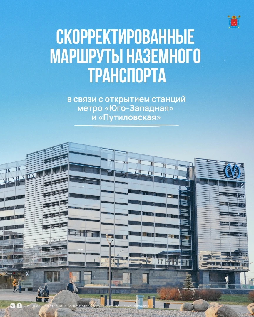 Источник: правительство Санкт-Петербурга