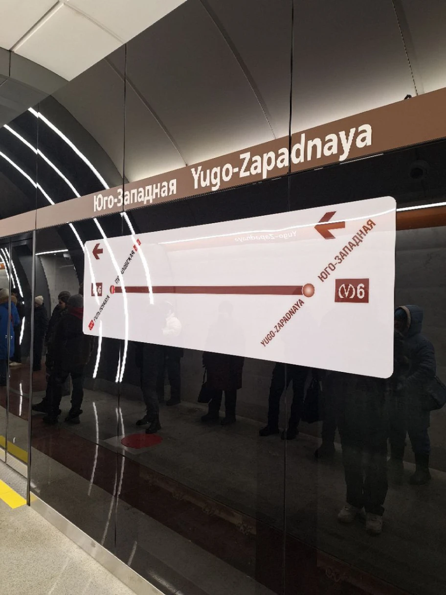 Новые станции метро в Петербурге. Источник: архив редакции