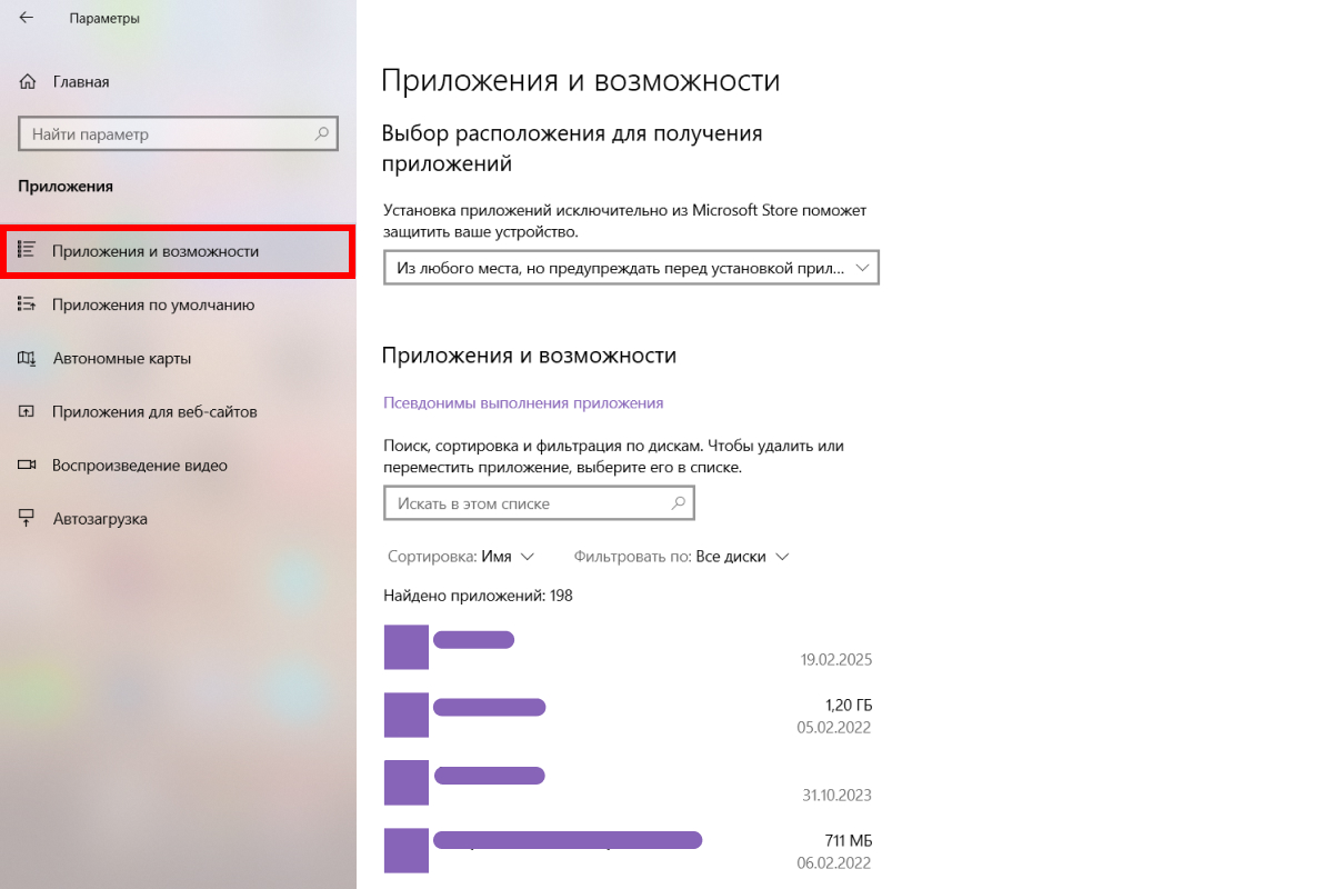 Следуйте инструкции. Источник: параметры Windows