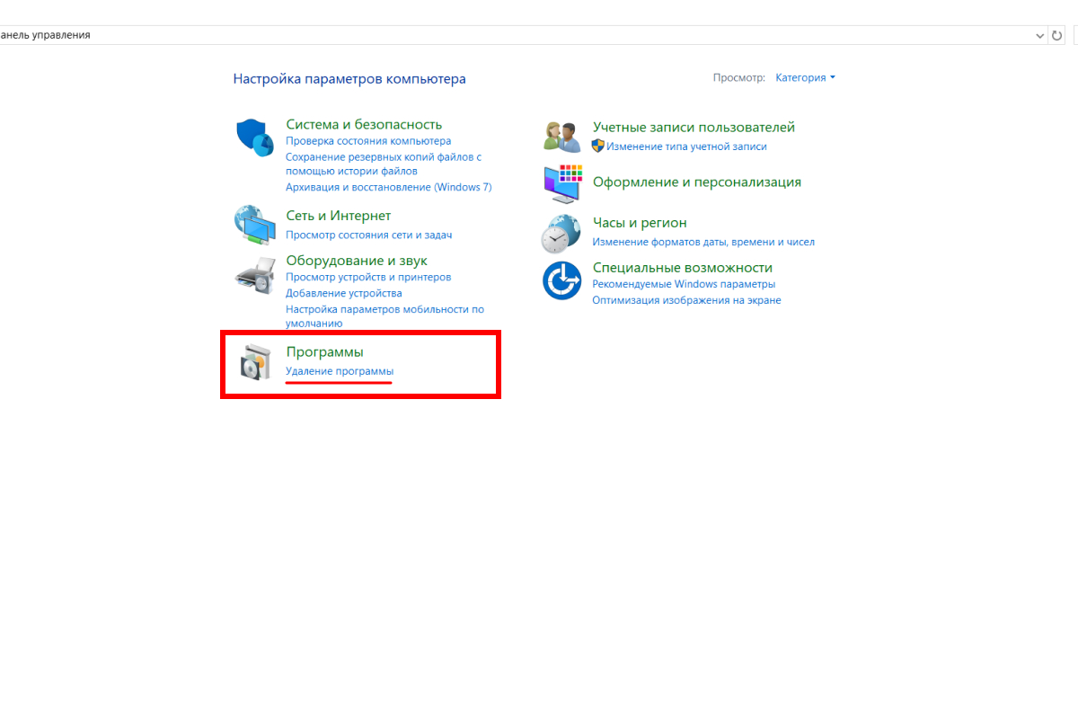 Всего три шага. Источник: параметры Windows