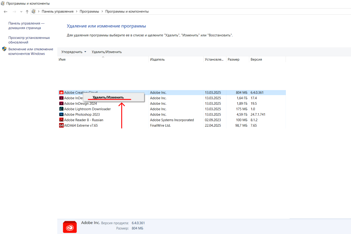 Всего три шага. Источник: параметры Windows