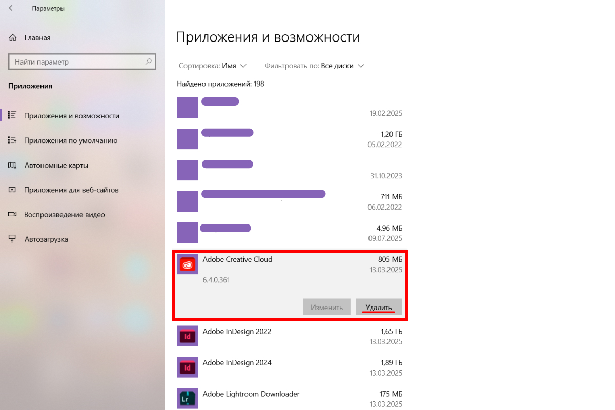 Следуйте инструкции. Источник: параметры Windows