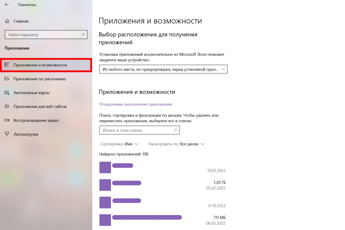 Следуйте инструкции. Источник: параметры Windows